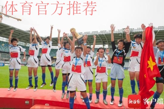 为青春放歌 2015年全国U-13少年女足锦标赛开赛