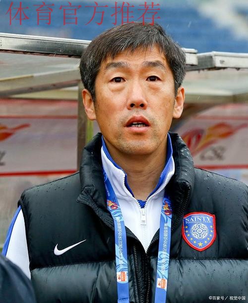 中国足协决定高洪波担任男足国家队主教练