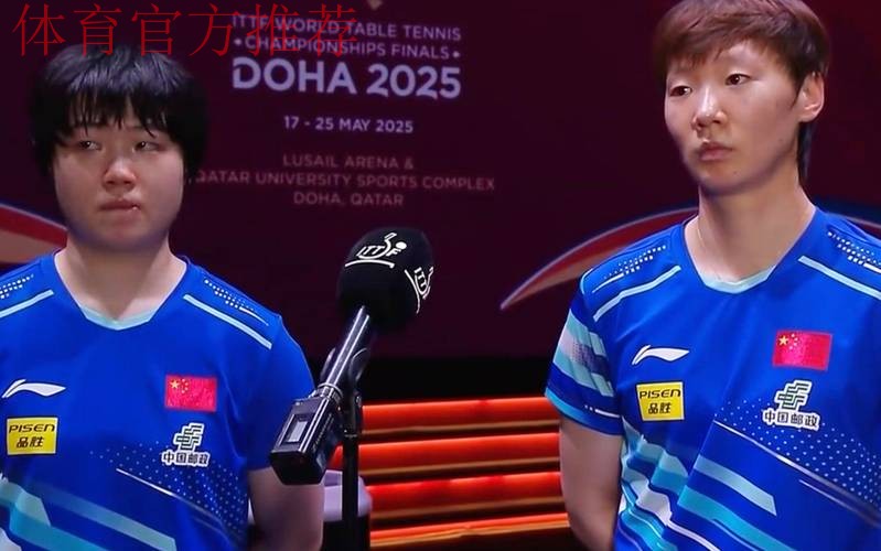 世乒联总决赛女单决赛：蒯曼VS王曼昱 集锦